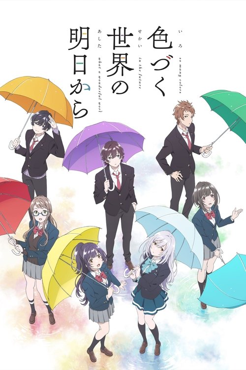 IRODUKU: O Mundo em Cores